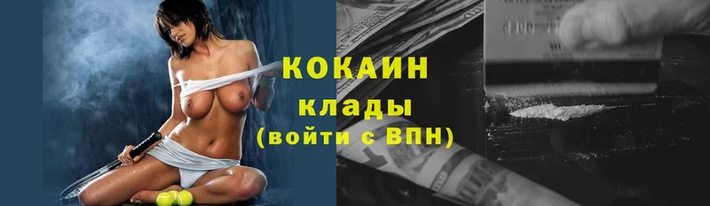 купить  сайты  Кольчугино  КОКАИН Эквадор 